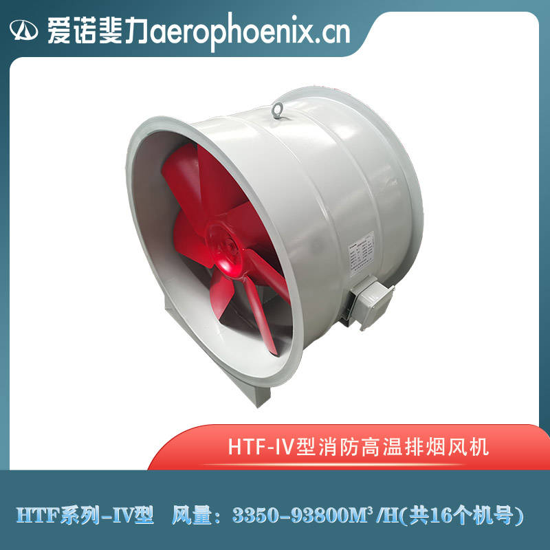 1637735156-IV